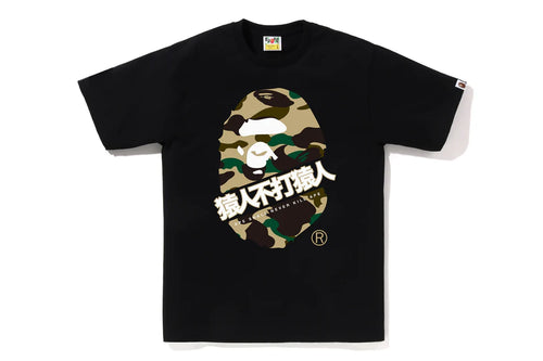 1ST CAMO BAPE KANJI TEE